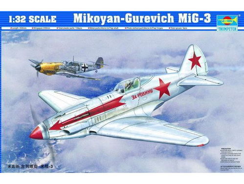 MIKOYAN-GUREV. MiG-3 1/32