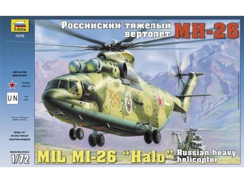 MIL MI-26 Soviet Helicopter