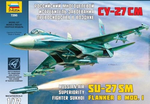 SU-27SM