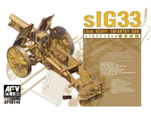 sIG33 15cm heavy infantery gun