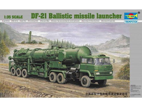 DF-21 Ballistic missile launcher  1/35