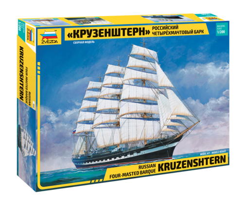 "Krusenstern" Sailingship  1/200