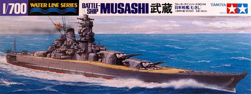 Musashi 1/700 Water Line Series