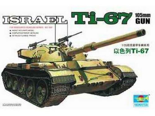 IDF Ti-67 Tiran 4/5 1/35