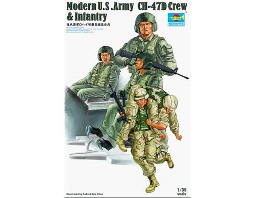 Modern U.S. Army CH-47D Crew & Infantry 1/35