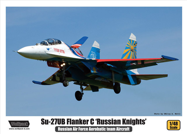 Su-27UB Flanker C 'Russian Knights' 1/48