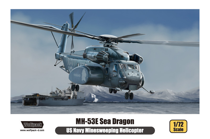 MH-53E Sea Dragon 'US Navy' 1/72