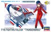 Eggplane: F-16 FIGHTING FALCON "Thunderbirds"