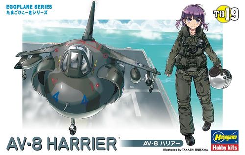 Eggplane: AV-8 HARRIER