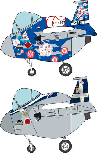 Eggplane: F15 Eagle JASDF (2kits)