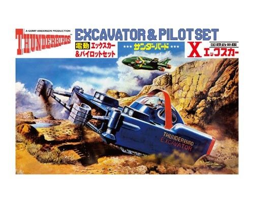 ThunderbirdsNo:12 Excavator and Pilot Set