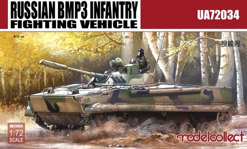 BMP3E Infantry Fighting Vehicle