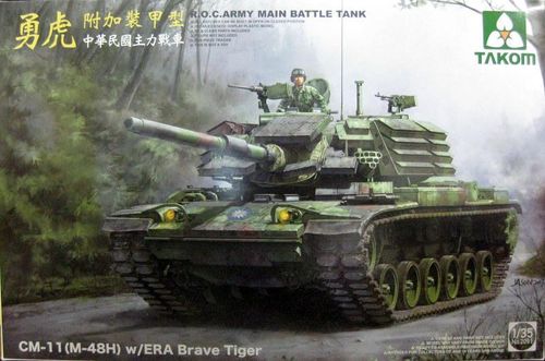 CM-11 (M-48H) With ERA Brave Tiger R.O.C.  1/35