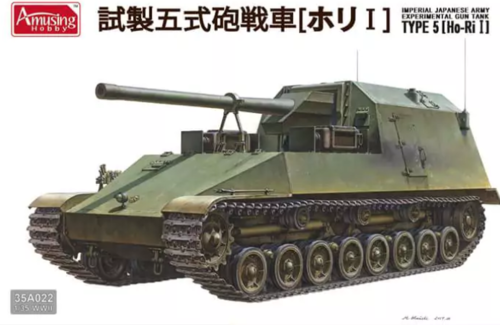 Imperial Japanese Army Experimental Gun Tank Type 5 (Ho Ri I)