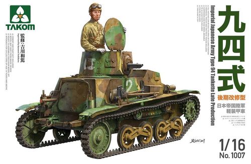 IJA Type 94 TK Tankette Late 1/16