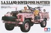 Special Air Service Land Rover (Pink Panther)1/35