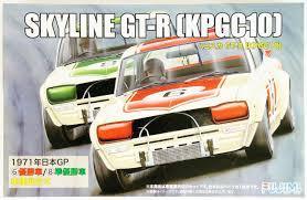 Nissan Skyline GT-R KPCG10 Hakosuka 1/24