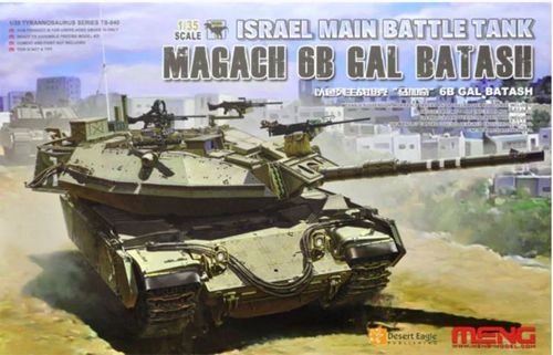 IDF MBT Magach 6B Gal Batash 1/35