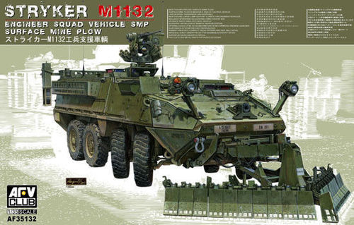 M1132 Engineer Squad Vehicle w/ SMP 1/35