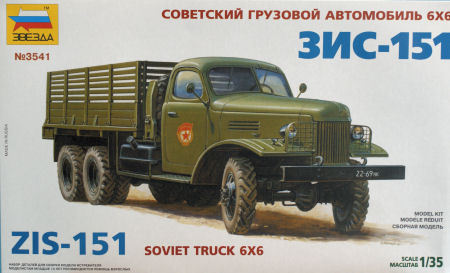 ZIS-151 Soviet Truck 6x6 1/35