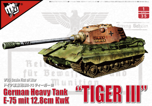 WWII E-75 heavy tank with 128mm  1/35