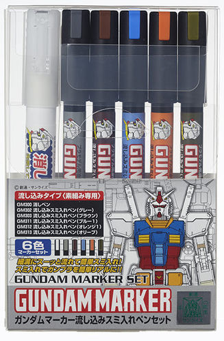 Gundam Pouring Inking Pen Set