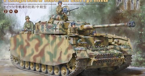 Panzer IV Ausf.H early/ mid with Figures 1/35
