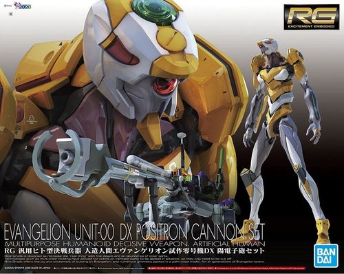 Evangelion : Evangelion Unit-00 DX Positron Cannon Set RG