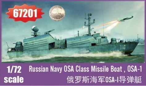 Russian Navy OSA Class Missile Boat OSA-1   1/72