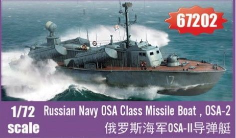 Russian Navy OSA Class Missile Boat OSA-2   1/72