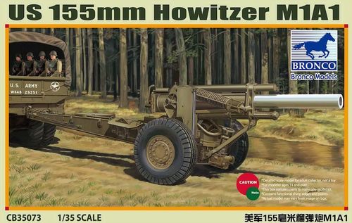 US M1A1 155mm Howitzer (WWII) 1/35