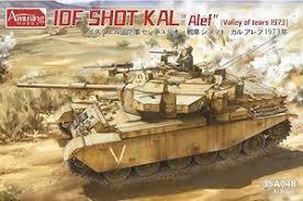 IDF SHOT KAL Alef Tank