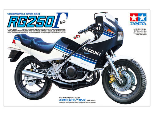 Suzuki RG250 R Gamma 1/12