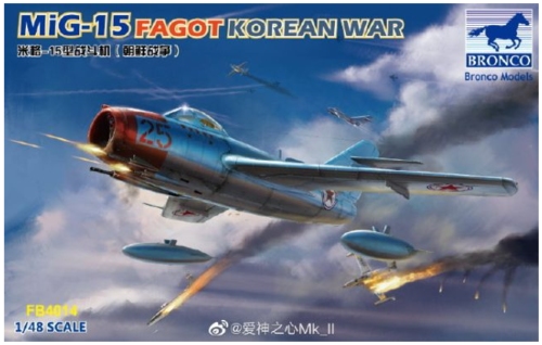 MiG-15 Fagot 1/48