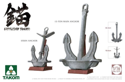 Battleship Yamato Anchor 1/16