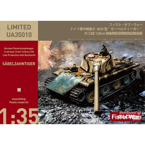 Modelcollect: WWII German E60 ausf.D 12.8cm tank with side armor late type 1/35