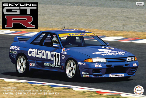 Nissan Skyline GT-R Gr.A Calsonic`92 (BNR32)  1/12