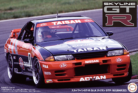 Nissan Skyline GT-R STP Taisan `92 Gr.A (BNR32)   1/12