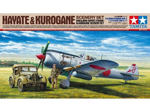 Type 4 Fighter Gale & Kurogane 4th Scene Set  1/48