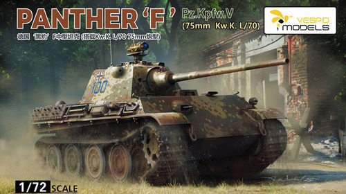 Panther 'F' Pz.Kpfw.V (75mm KwK. L/70) 1/72
