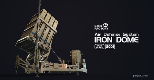 Air Defense System "Iron Dome"1/35