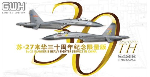 Su-27 "Flanker B" Heavy Fighter - Limited Edition 1/48
