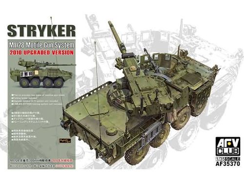 M1128 Stryker MGS "2010" upgraded Version 1/35